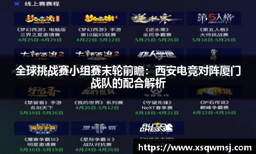 英国威廉希尔