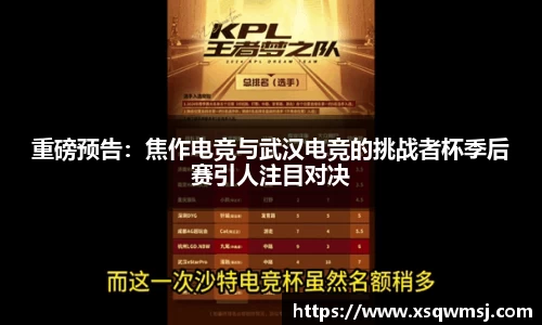英国威廉希尔