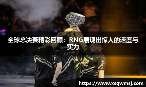 英国威廉希尔