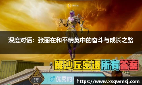 英国威廉希尔APP
