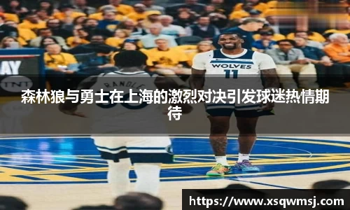 英国威廉希尔官方网站