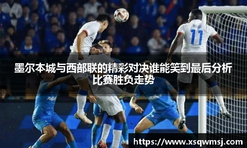 英国威廉希尔平台