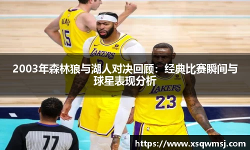 英国威廉希尔平台