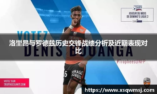 英国威廉希尔官方网站