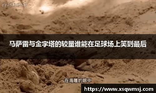 英国威廉希尔