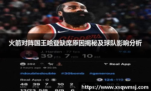 英国威廉希尔APP
