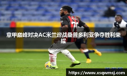 英国威廉希尔